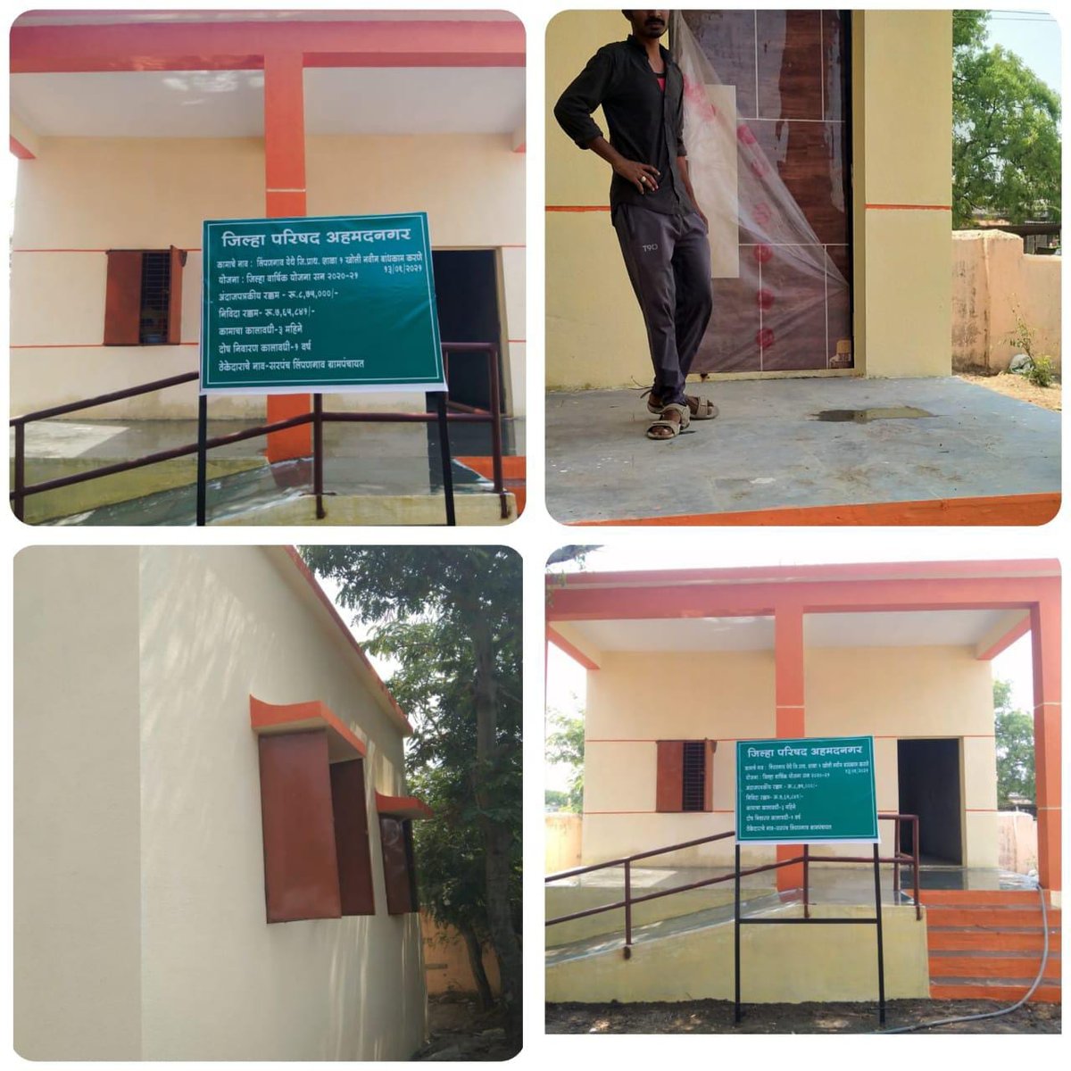 Primary School Building in Limpangaon